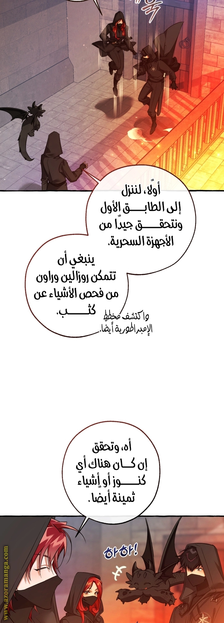 صفحة 10