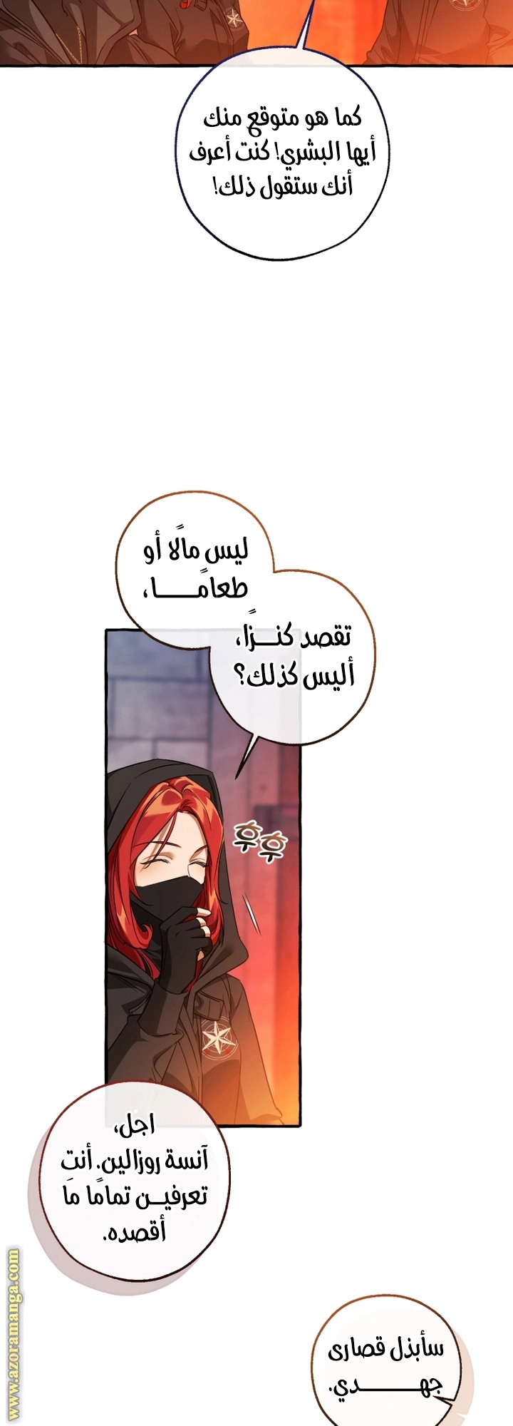 صفحة 11
