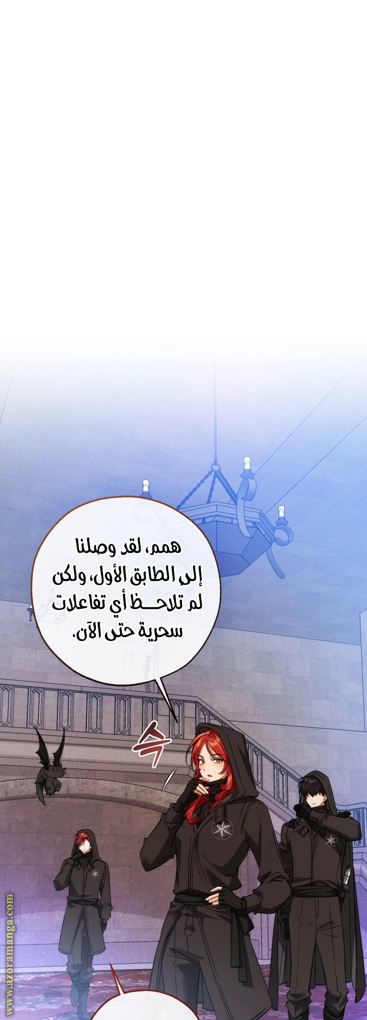 صفحة 13