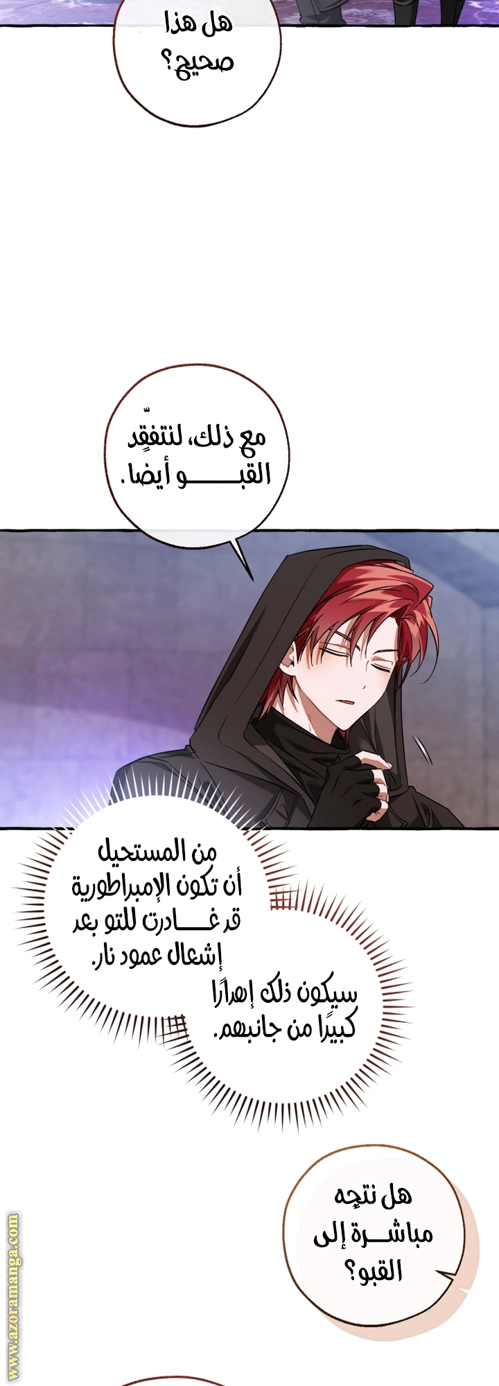 صفحة 14