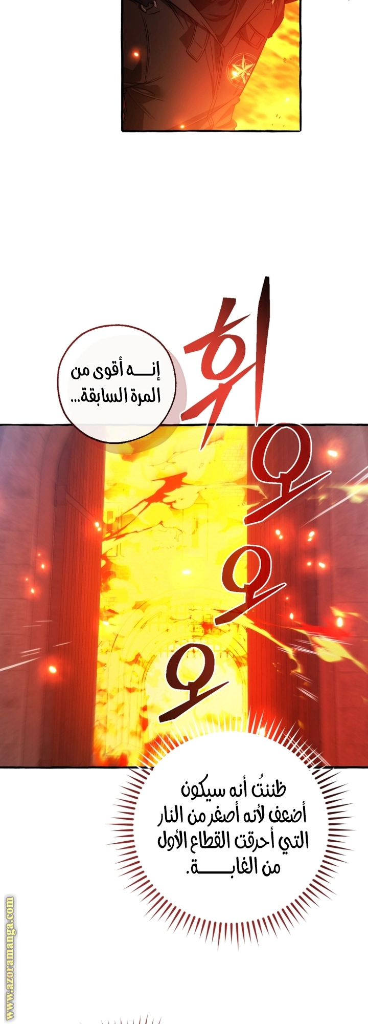 صفحة 18