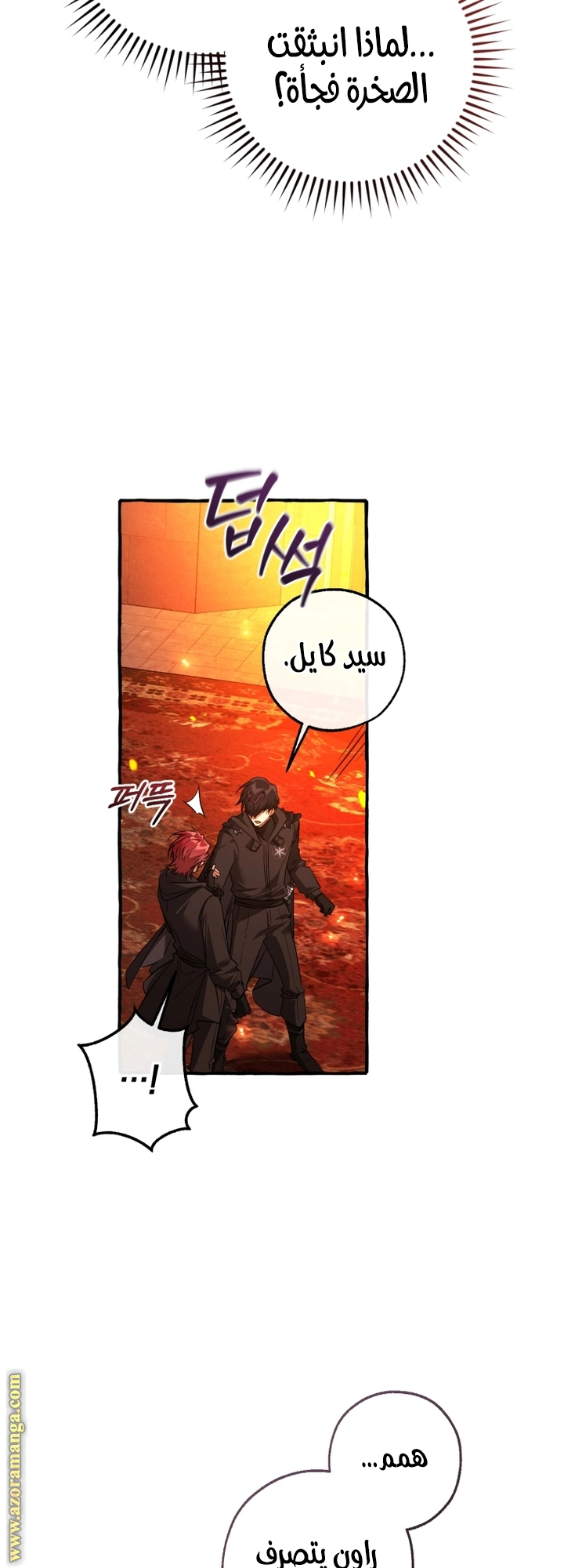 صفحة 22