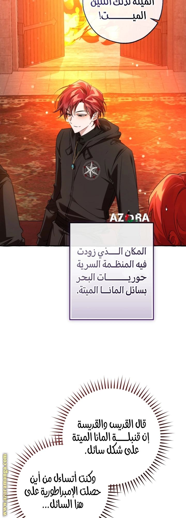 صفحة 26