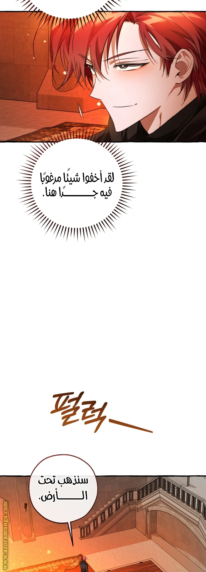 صفحة 27