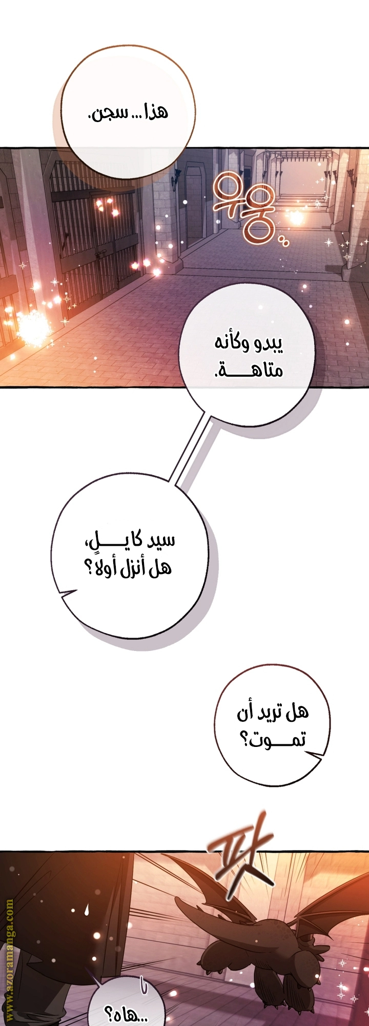 صفحة 30