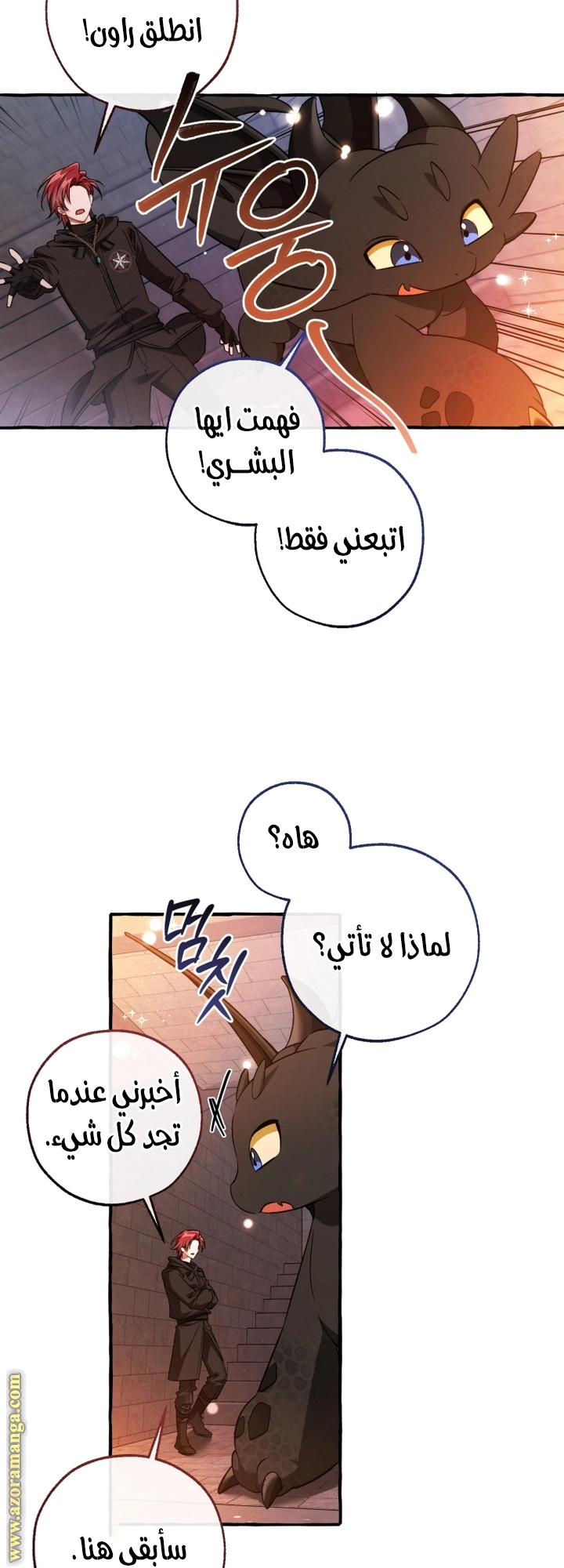 صفحة 32