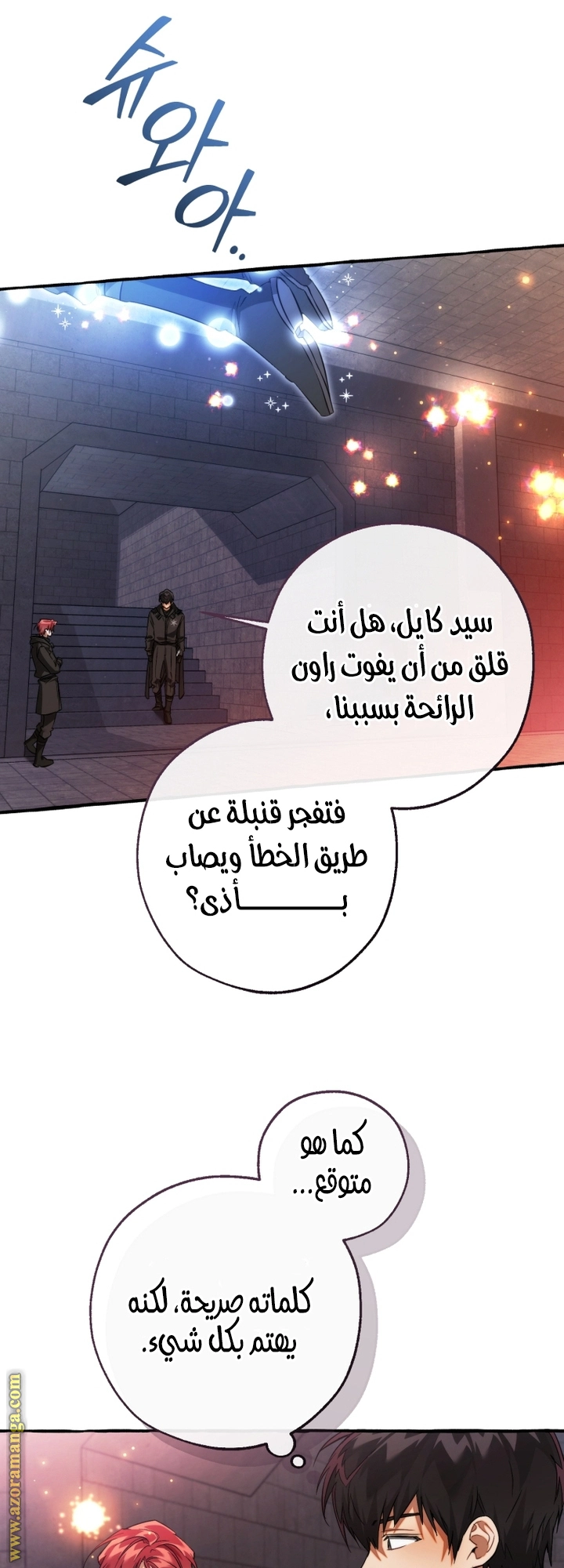 صفحة 35