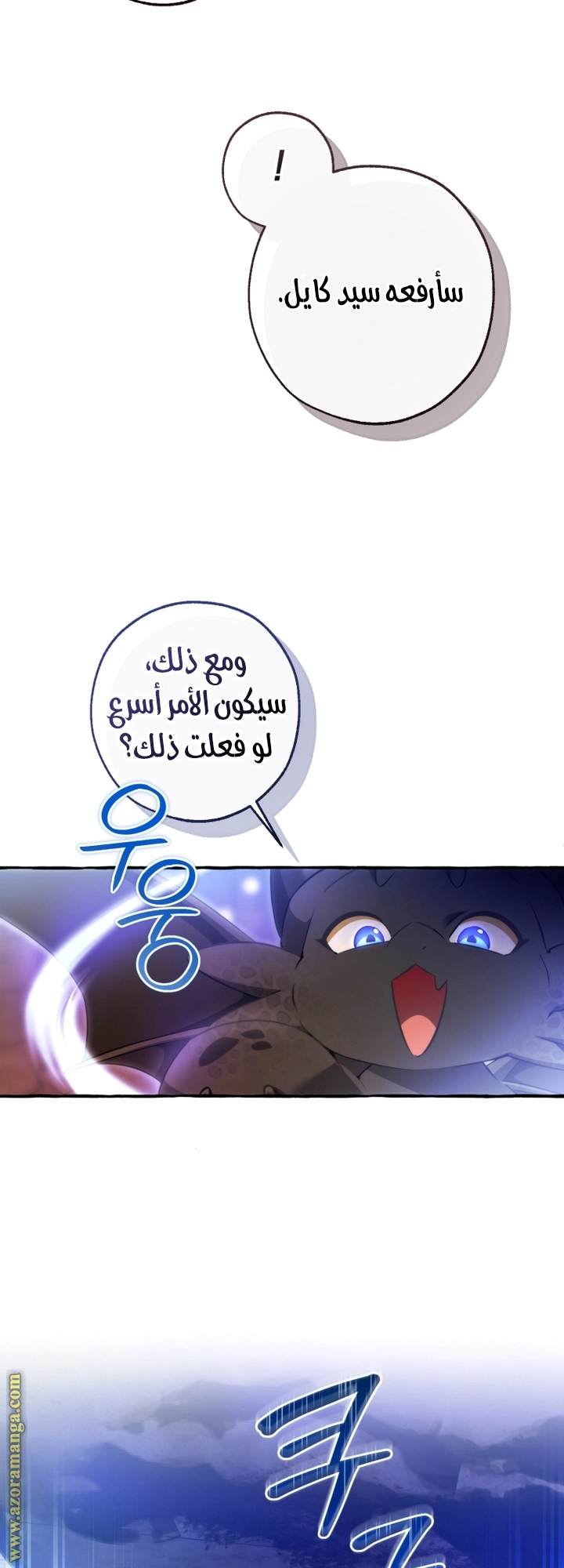 صفحة 38