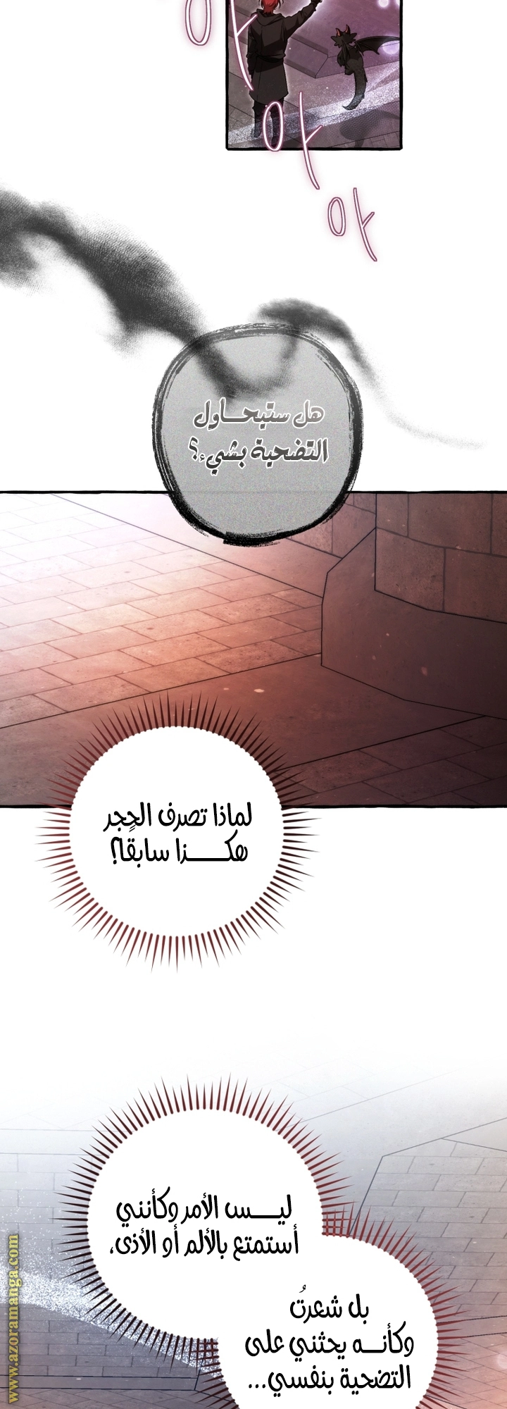 صفحة 42