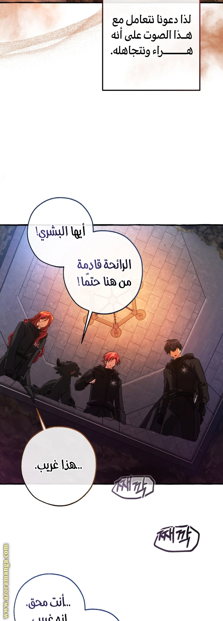 صفحة 44