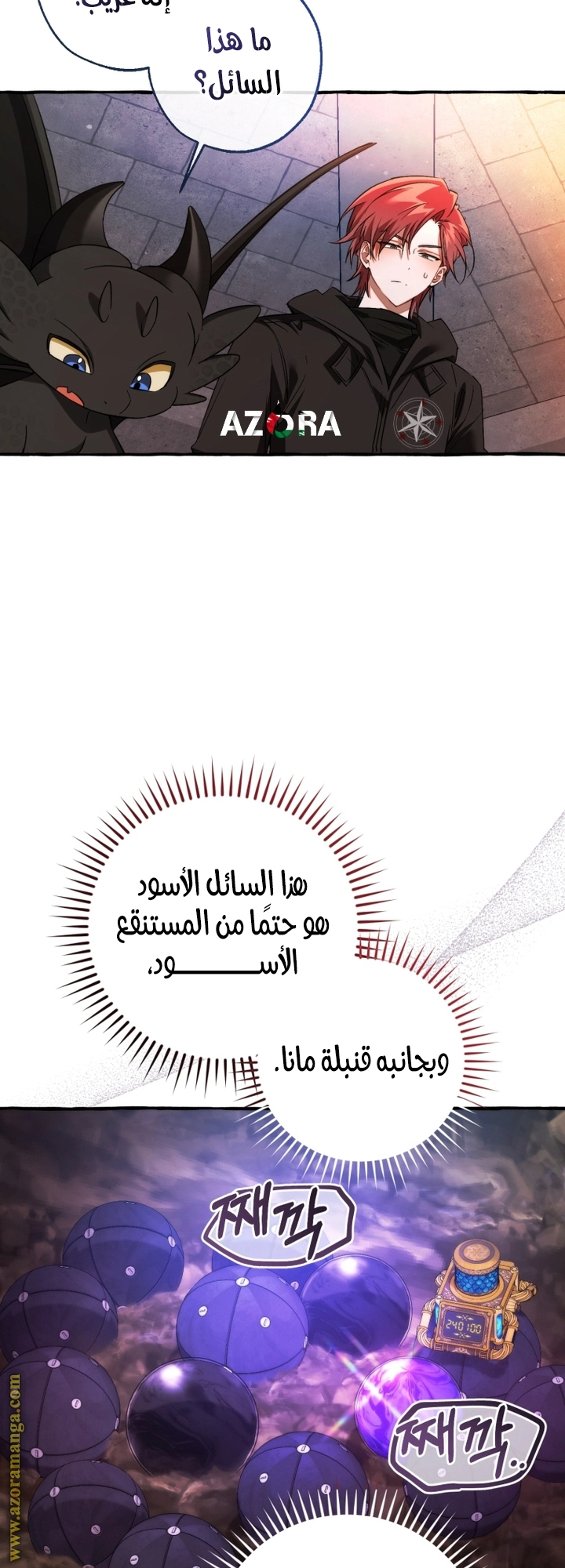 صفحة 45