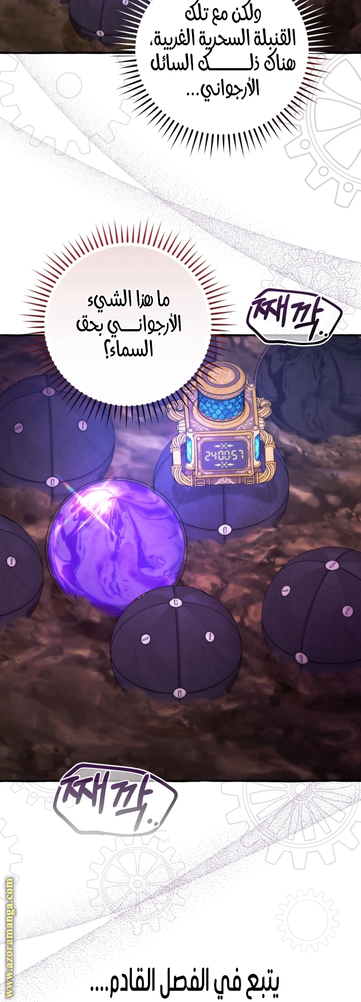 صفحة 46
