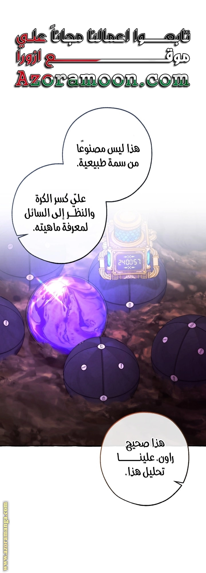 صفحة 1