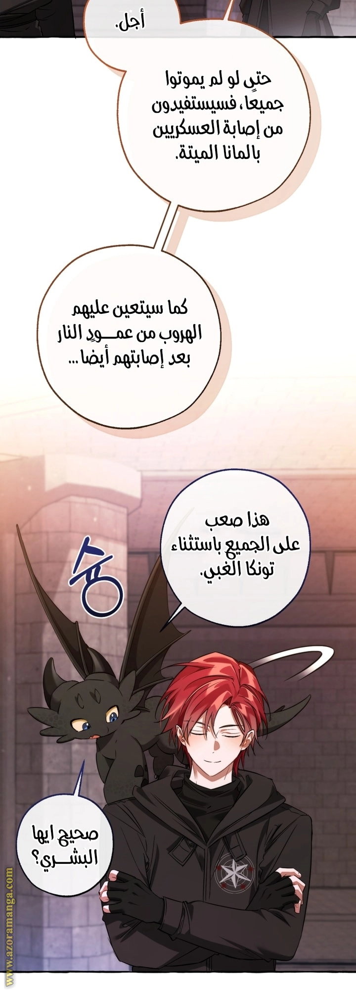 صفحة 5