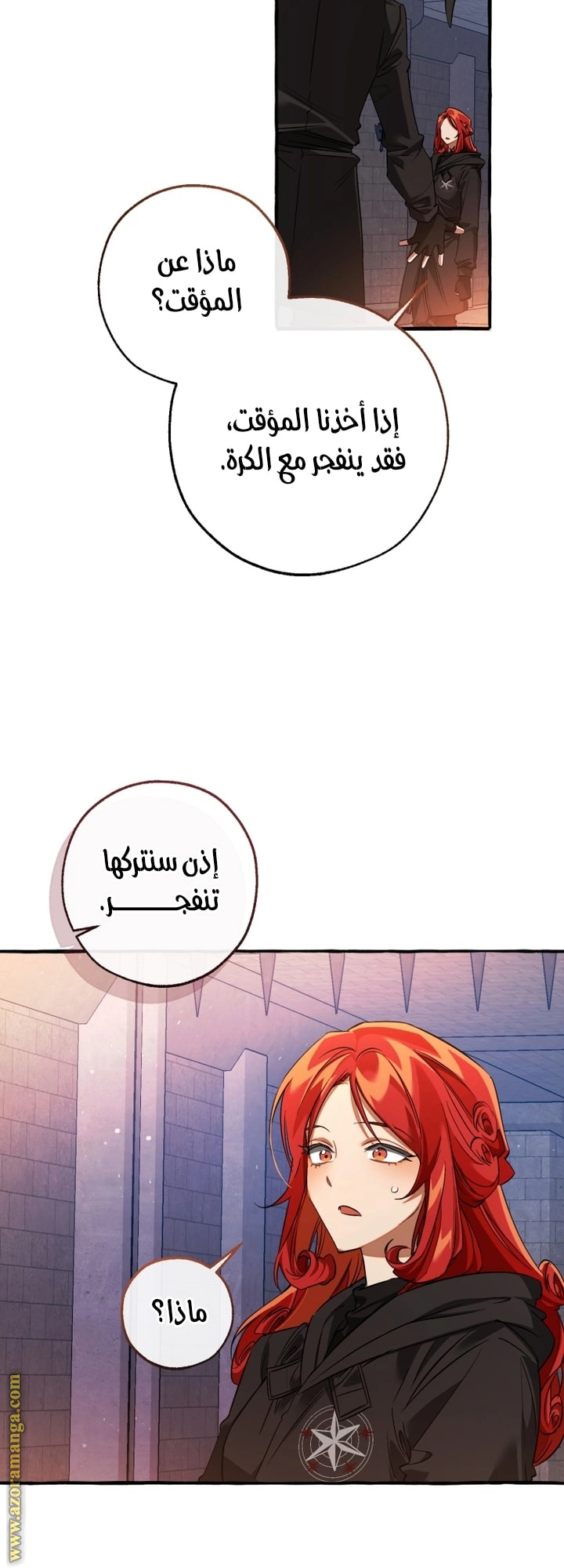 صفحة 10