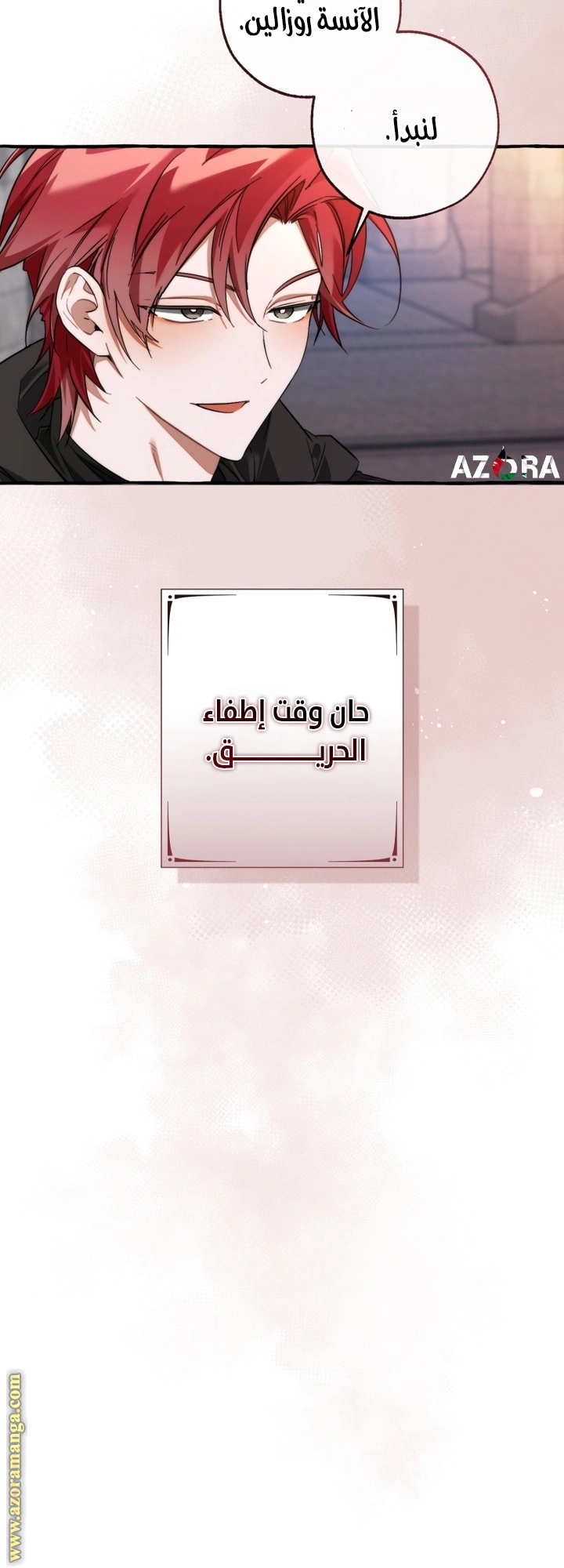 صفحة 12