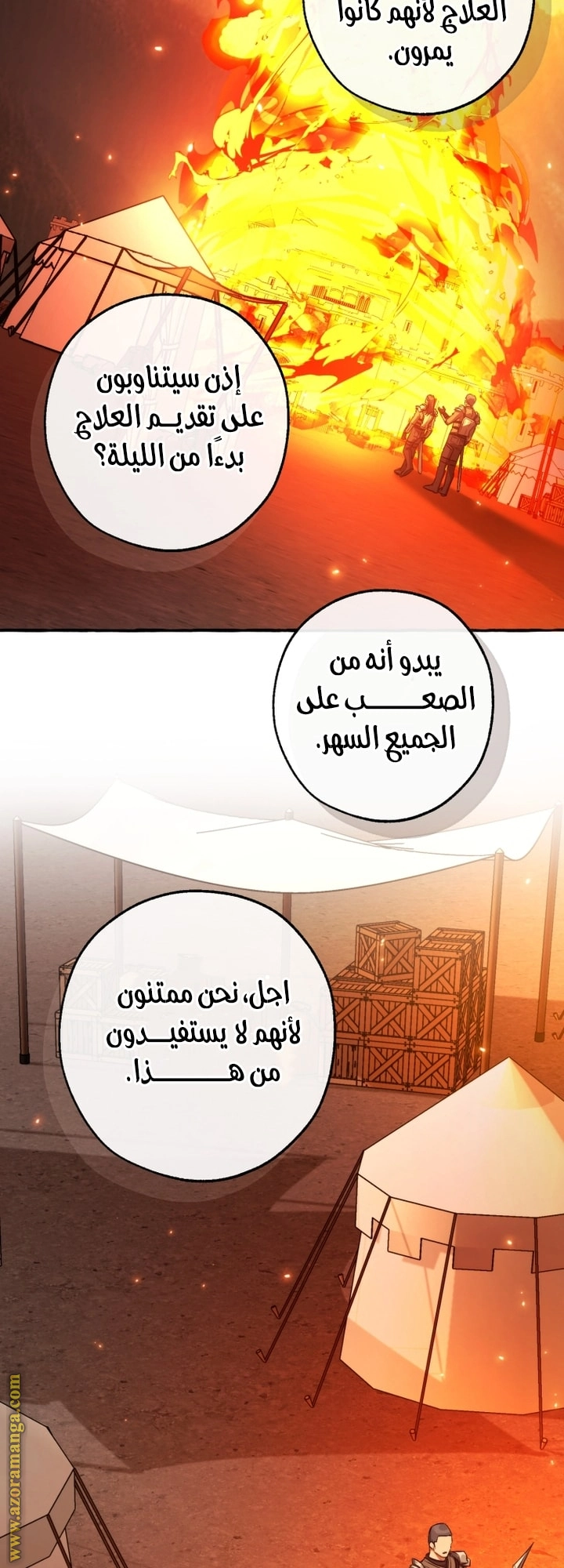 صفحة 15