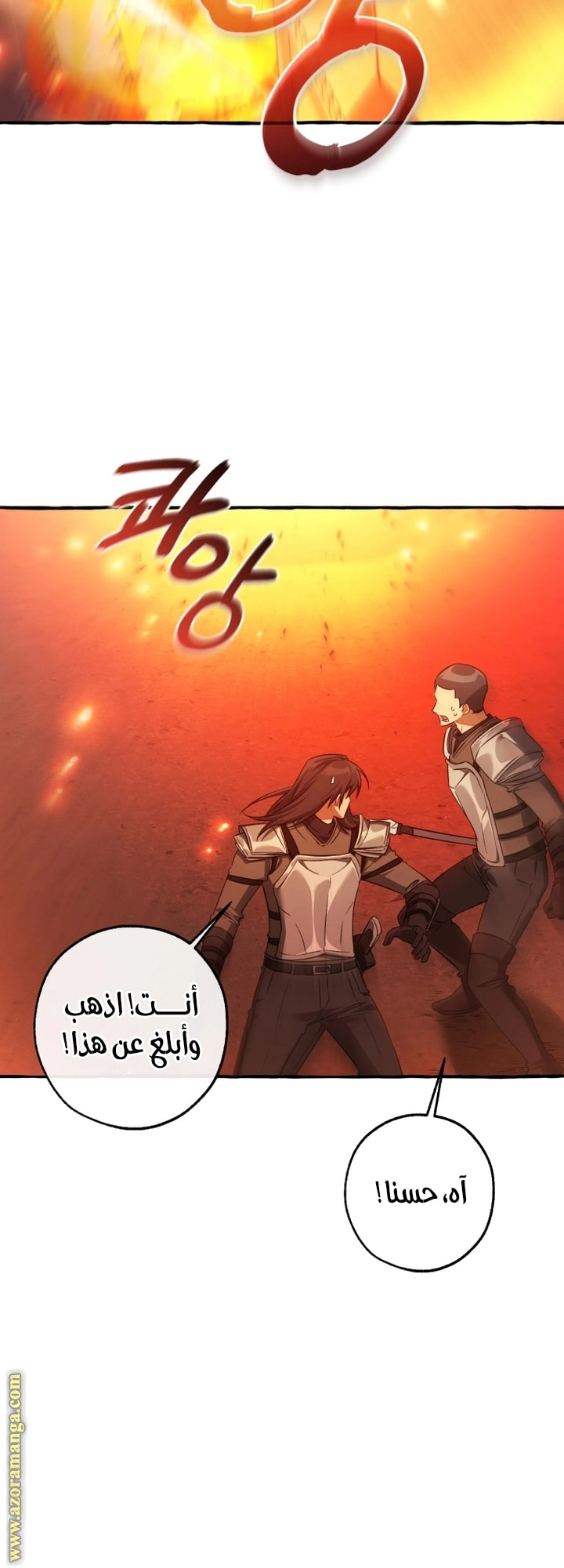 صفحة 18