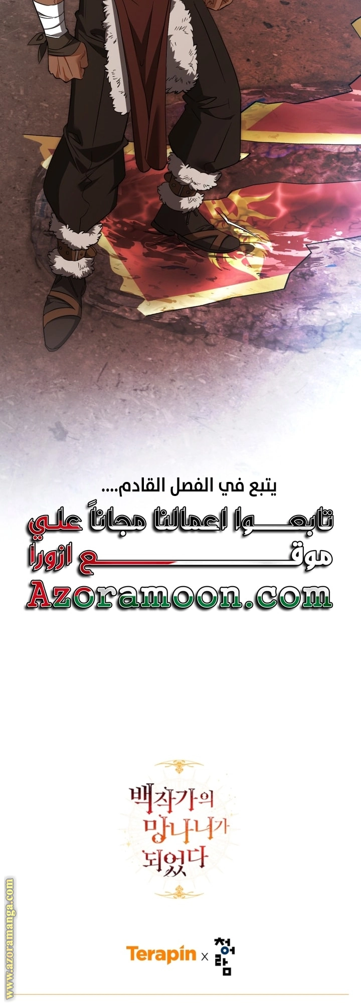 صفحة 44