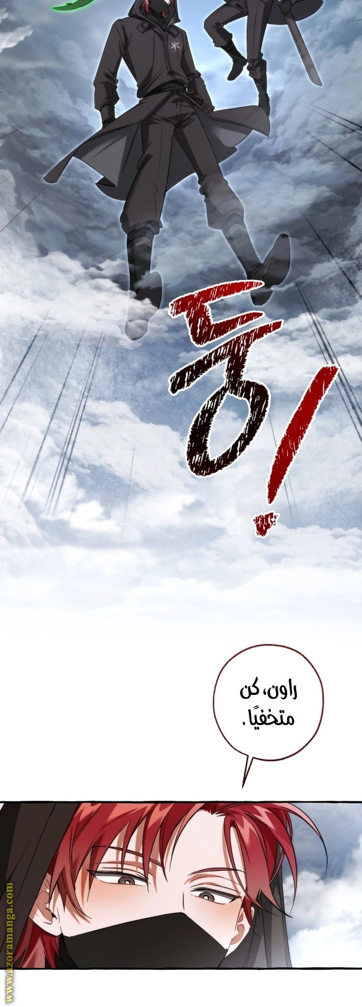 صفحة 4