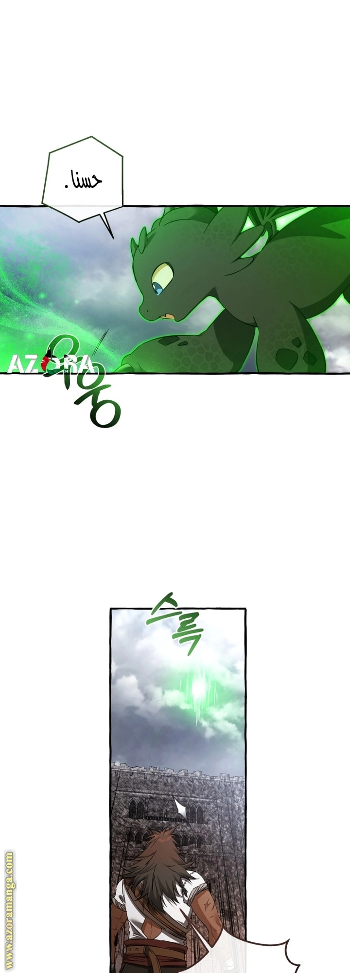 صفحة 5