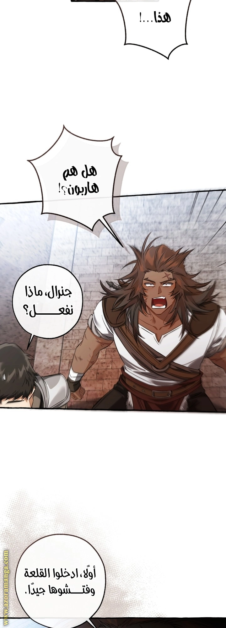 صفحة 6