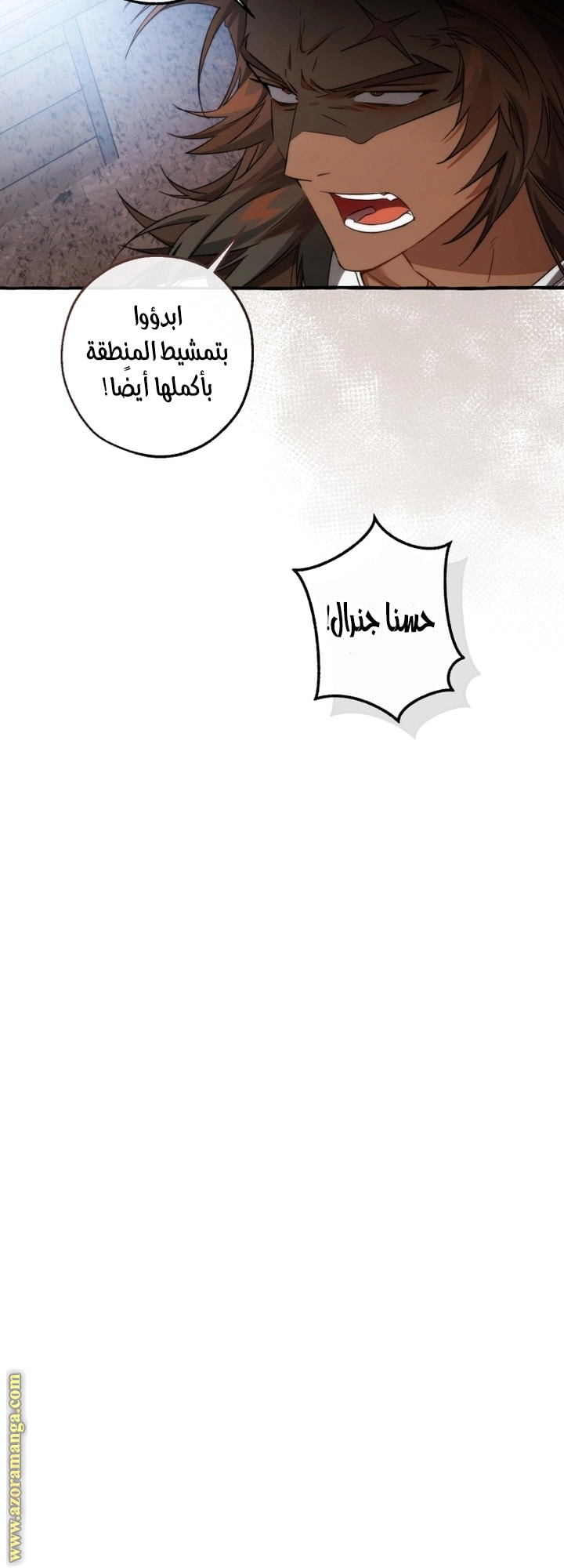 صفحة 7