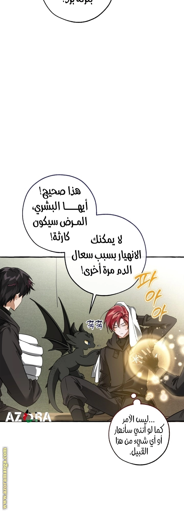 صفحة 9