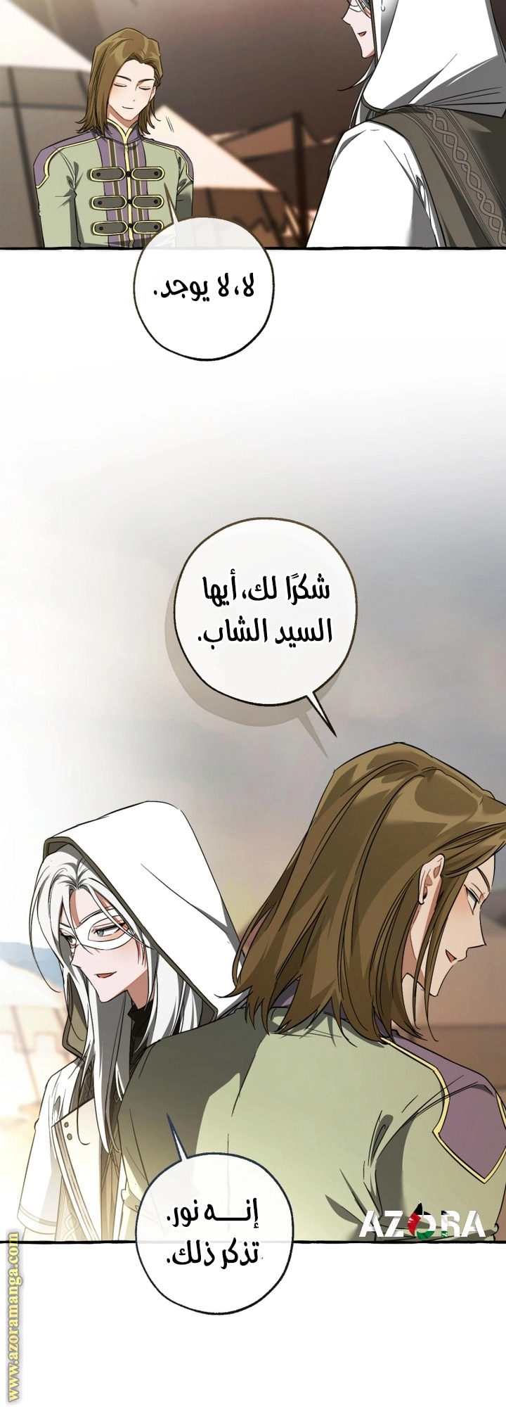 صفحة 12