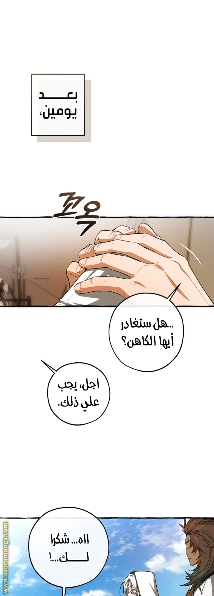 صفحة 15