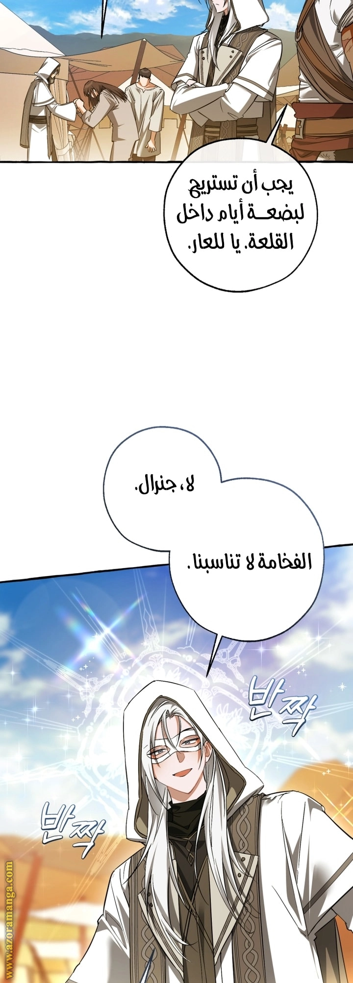 صفحة 16