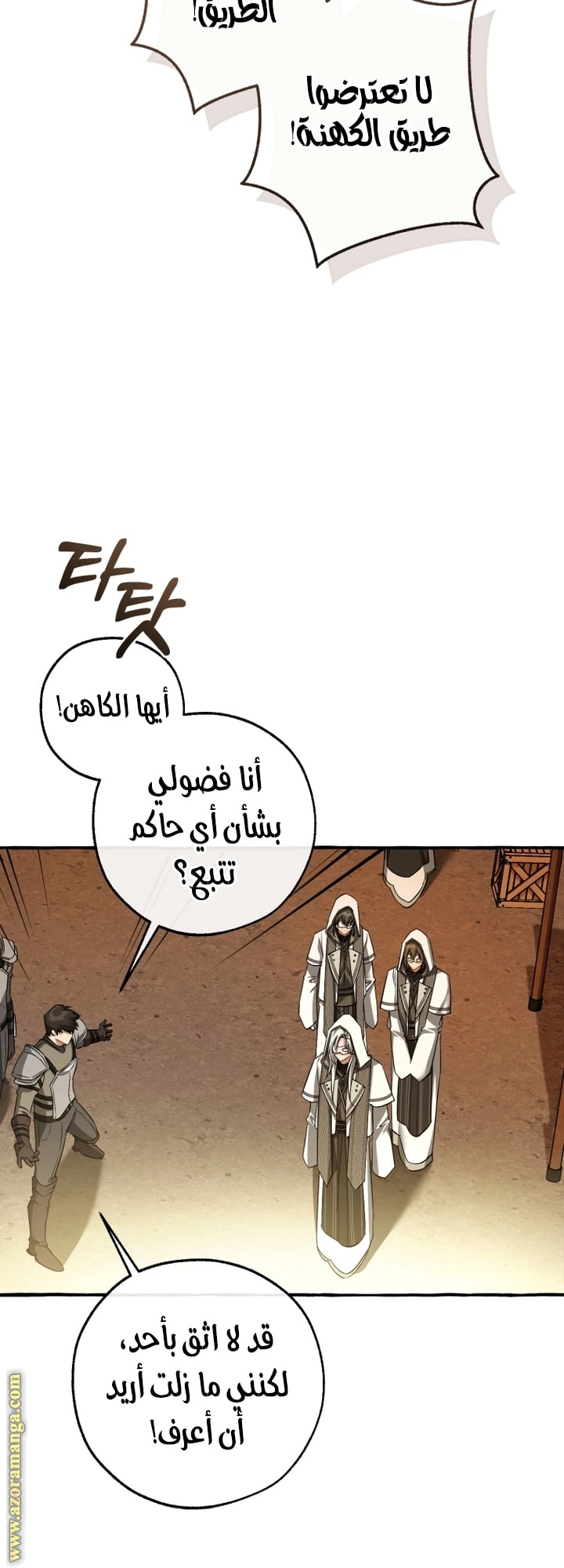 صفحة 18