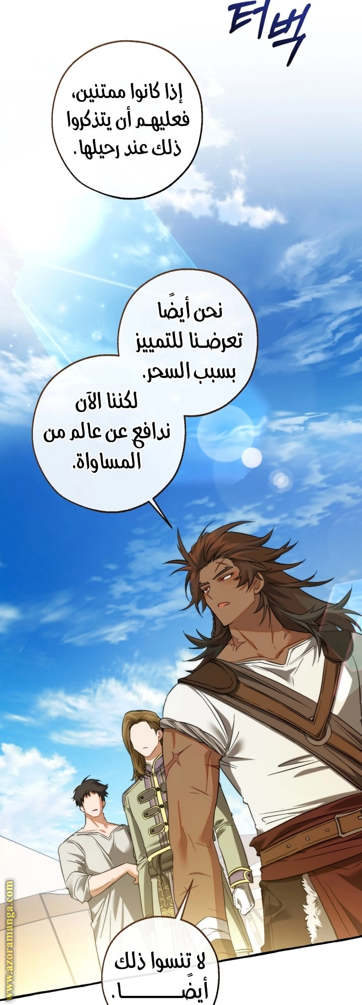 صفحة 21