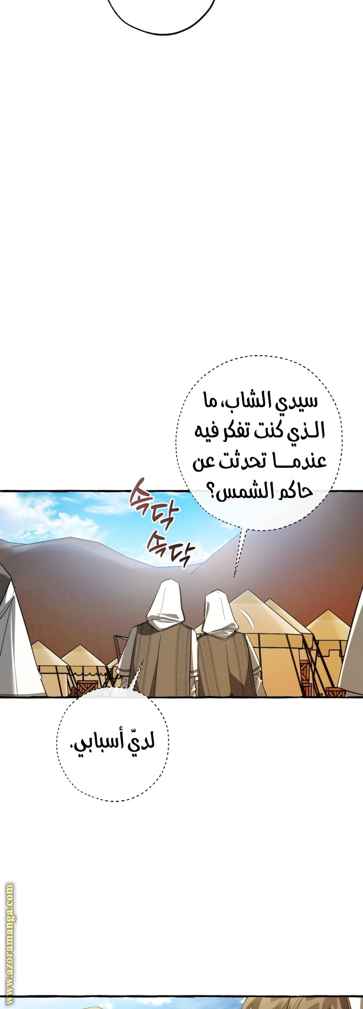 صفحة 22