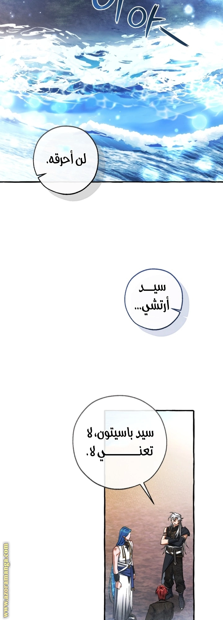 صفحة 25