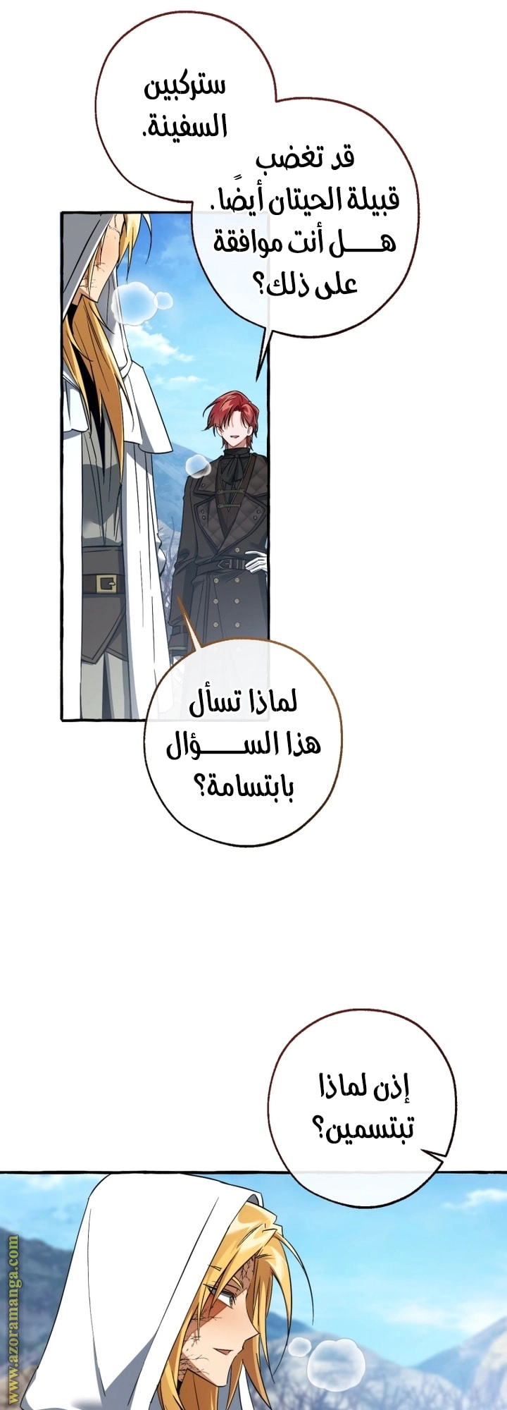 صفحة 28