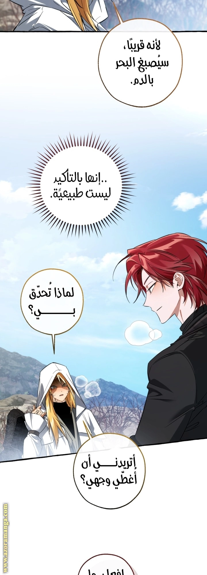 صفحة 29