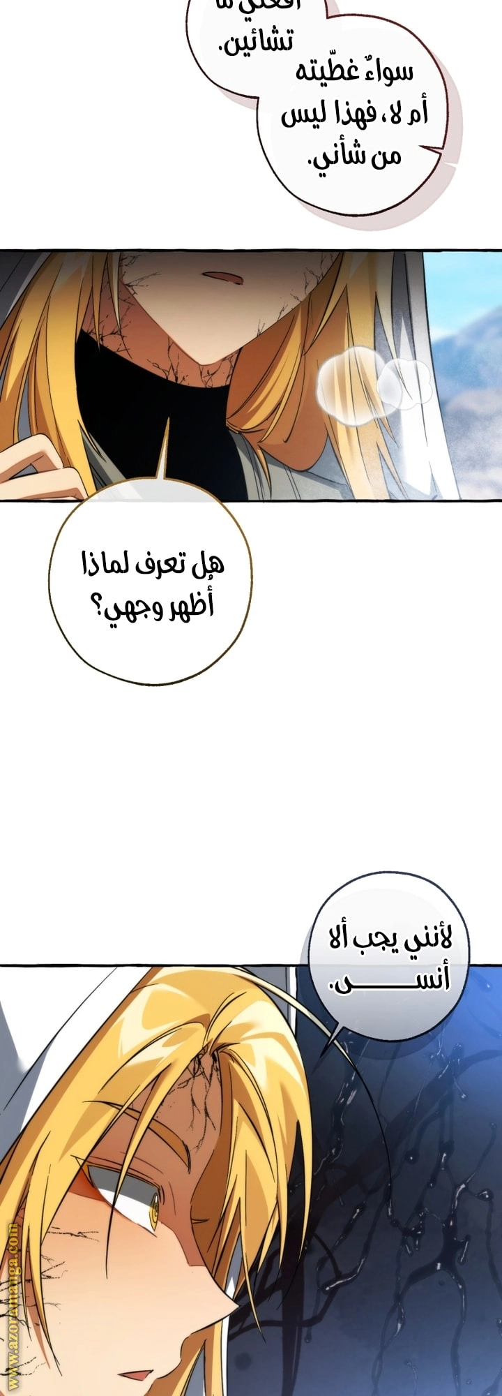 صفحة 30