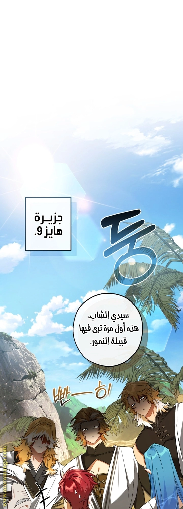 صفحة 34