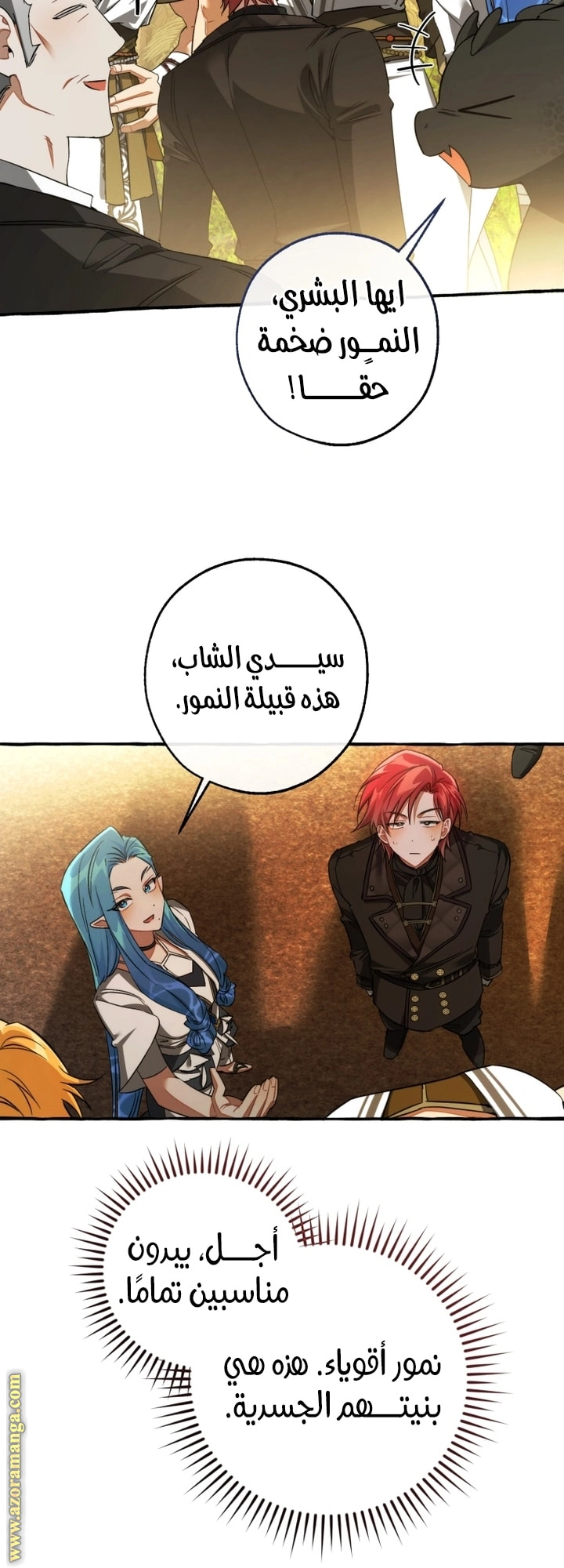 صفحة 35