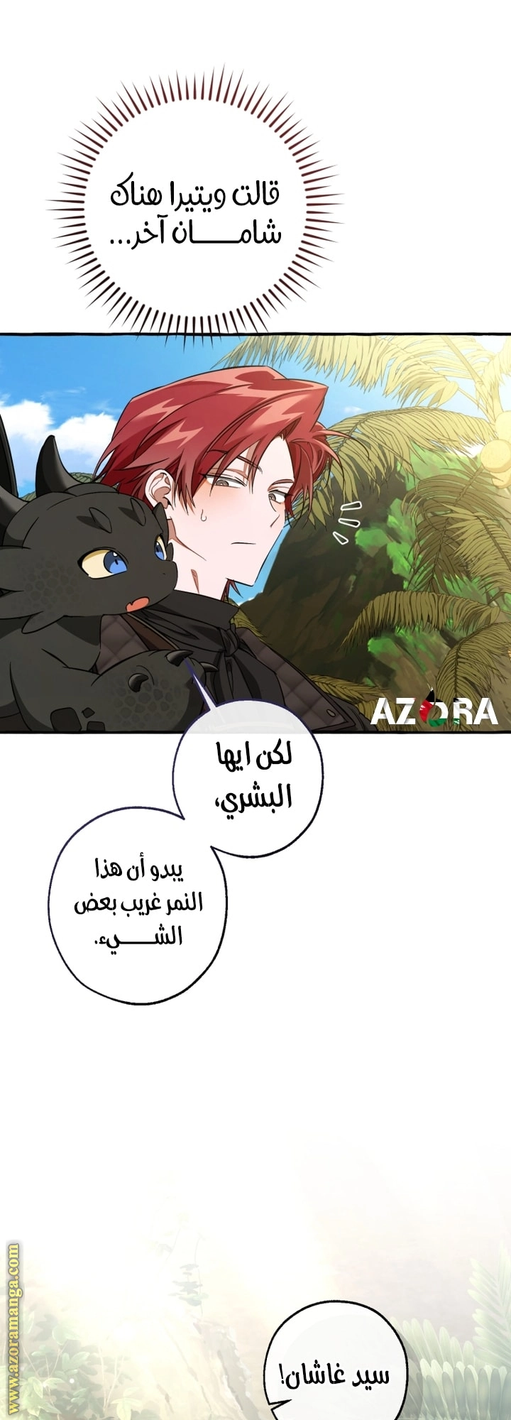 صفحة 36