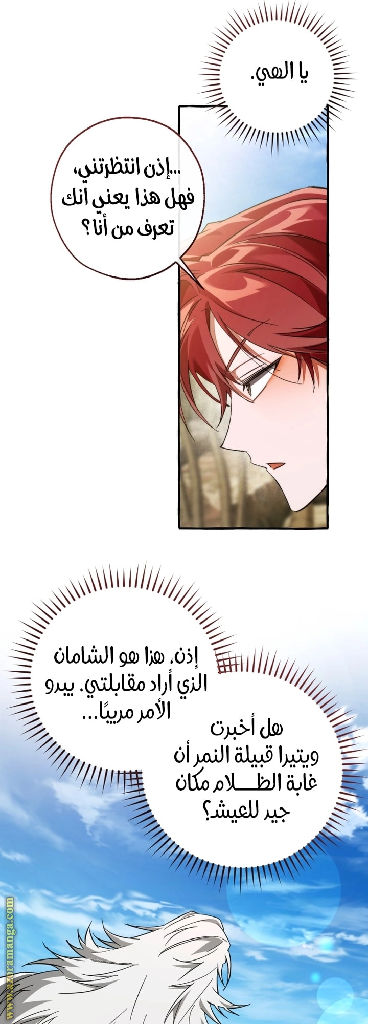 صفحة 38