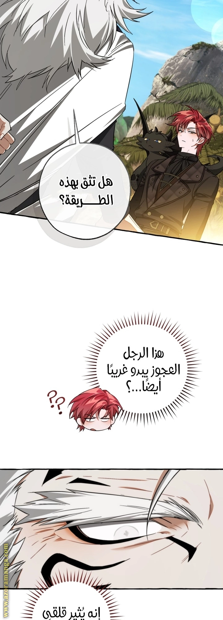 صفحة 39