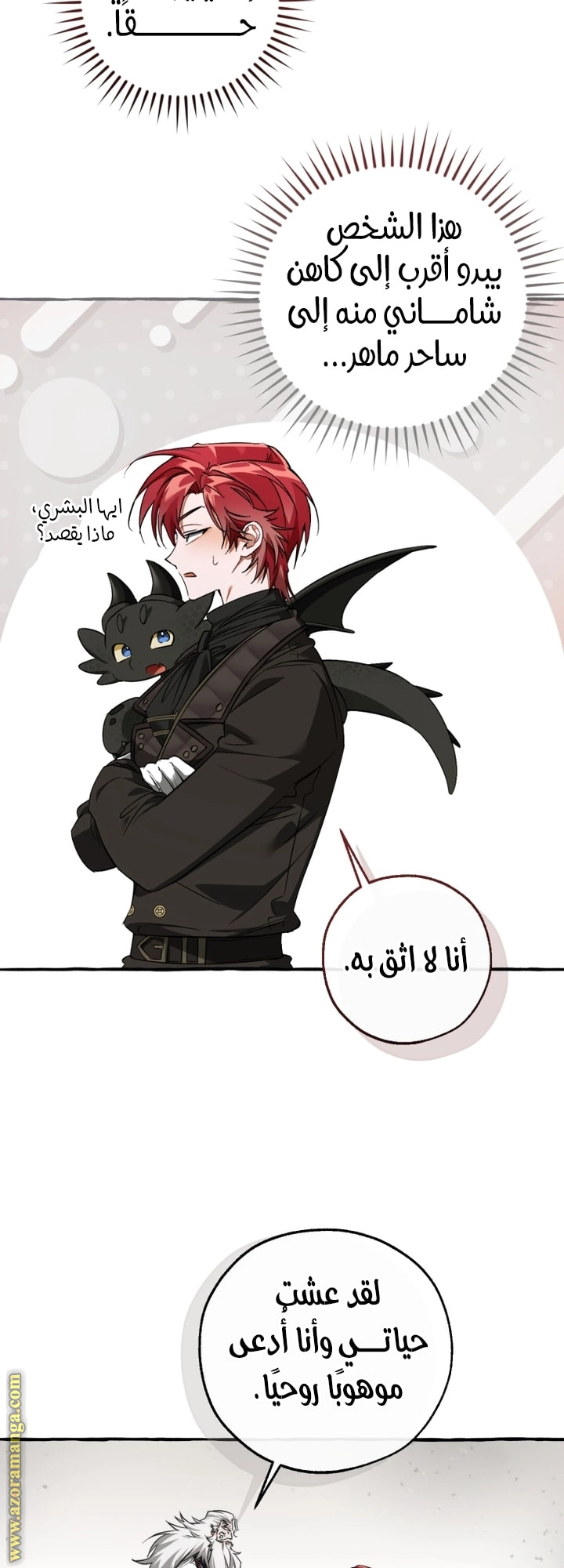 صفحة 40