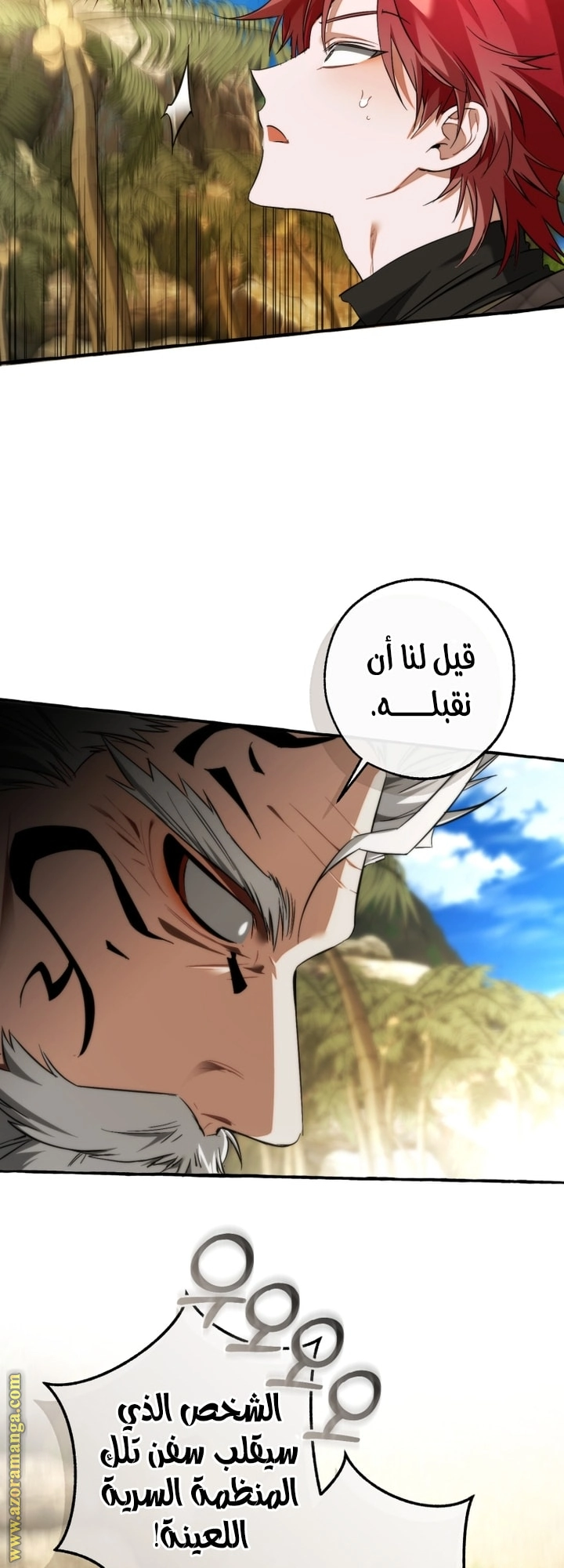 صفحة 43
