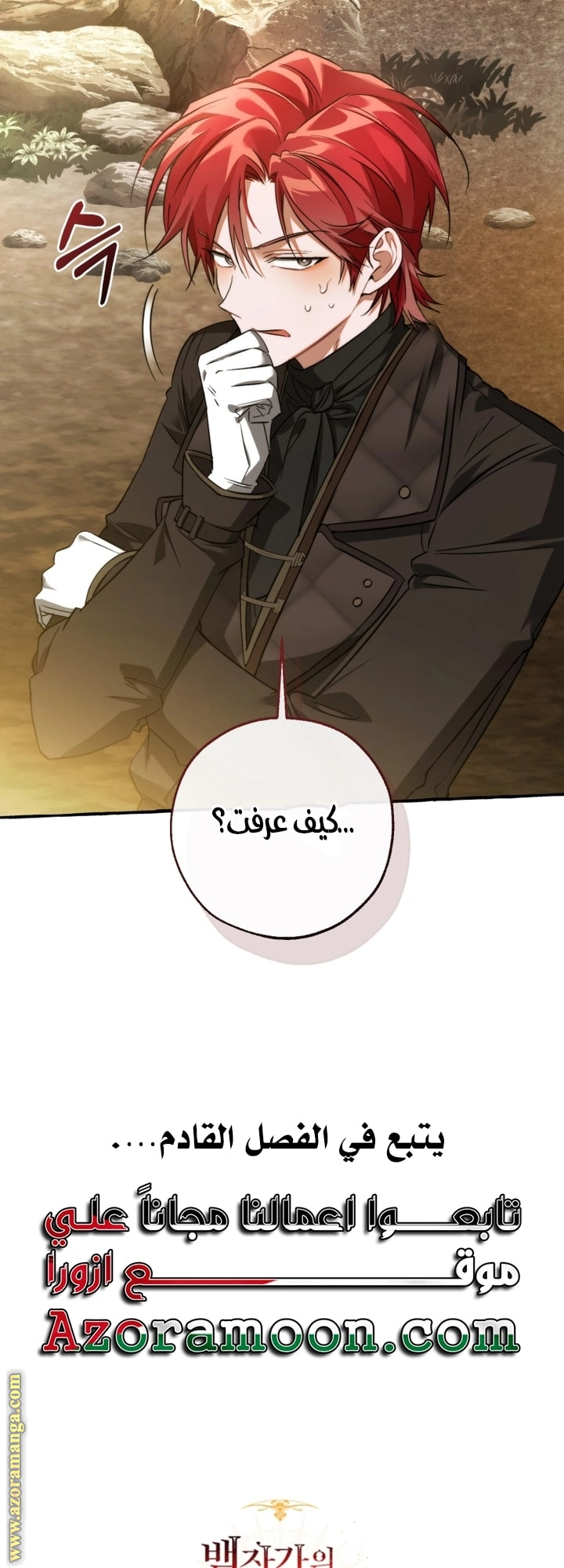 صفحة 45