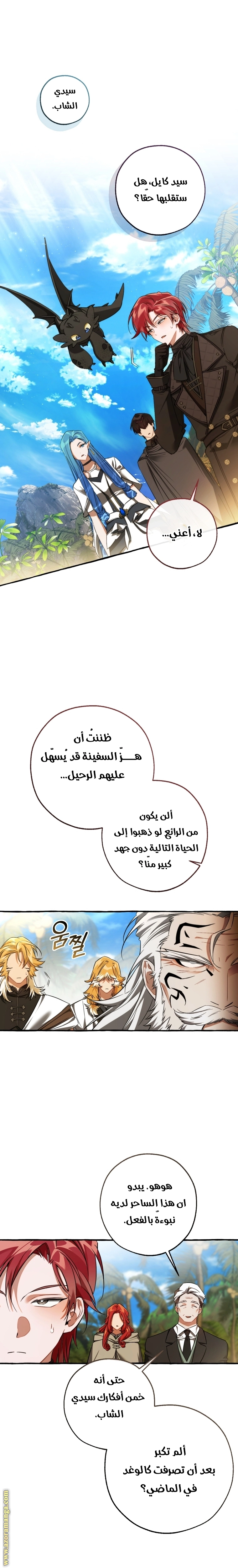 صفحة 1