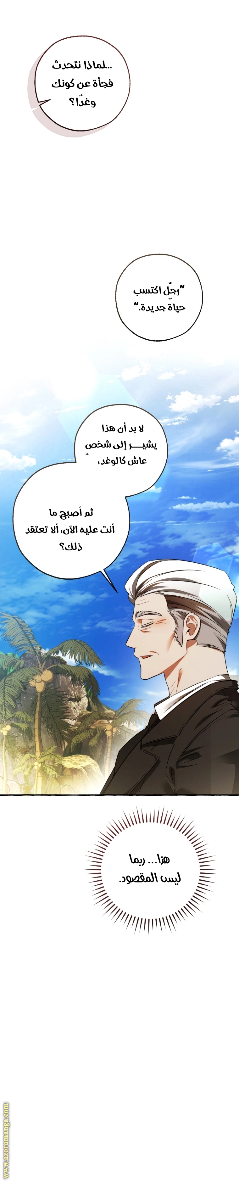 صفحة 2