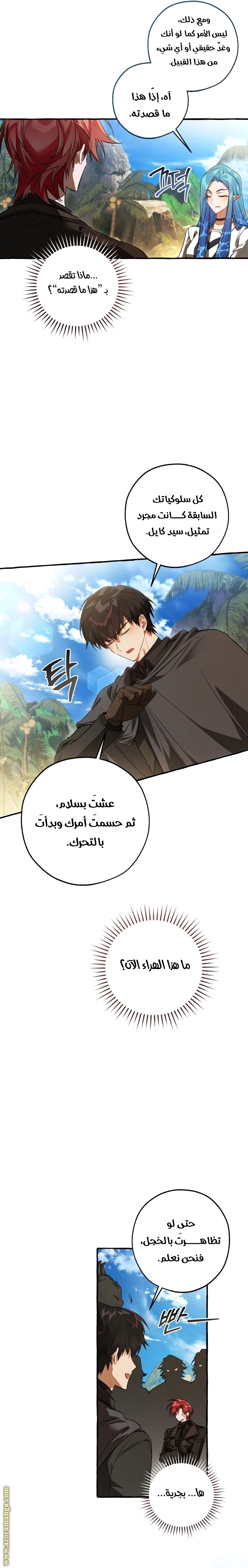 صفحة 4