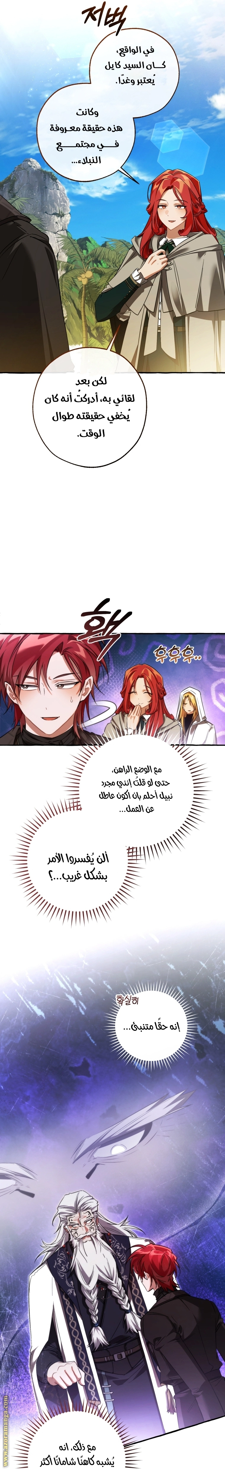 صفحة 5